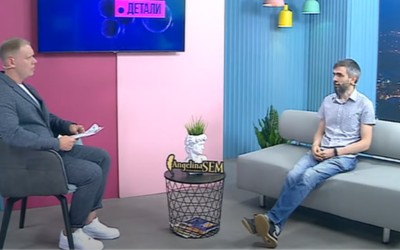 Детали | 06.09.2021