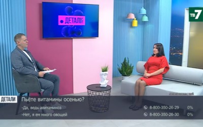 Детали | 13.09.2021