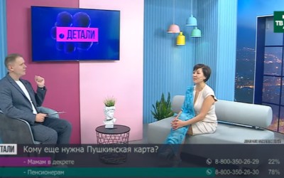 Детали | 17.09.2021
