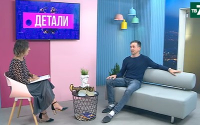 Детали | 09.09.2021
