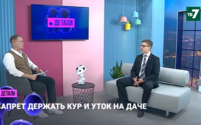 Детали | 22.09.2021