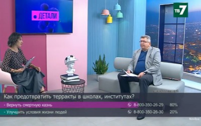 Детали | 23.09.2021