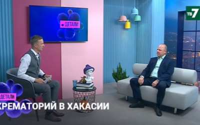 Детали | 07.10.2021