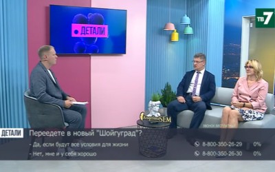 Детали | 08.09.2021