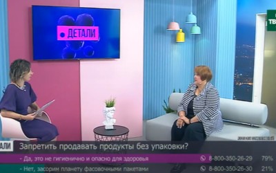 Детали | 14.09.2021