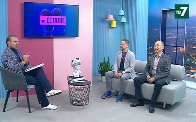 Детали | 24.09.2021