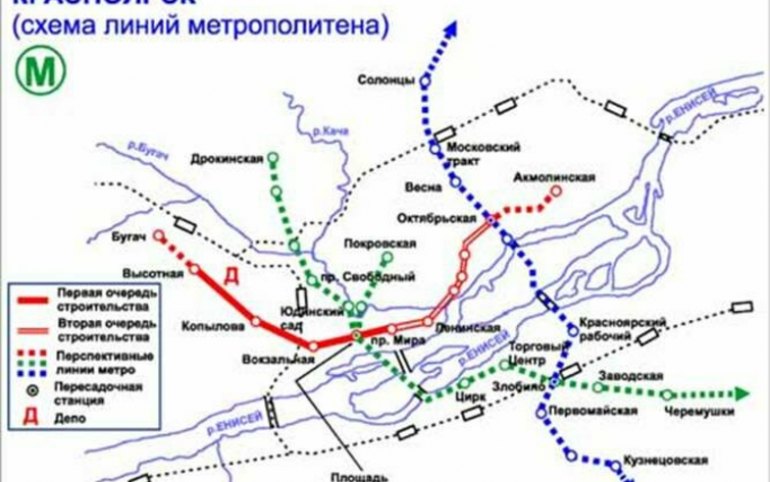 Сайт метро красноярск
