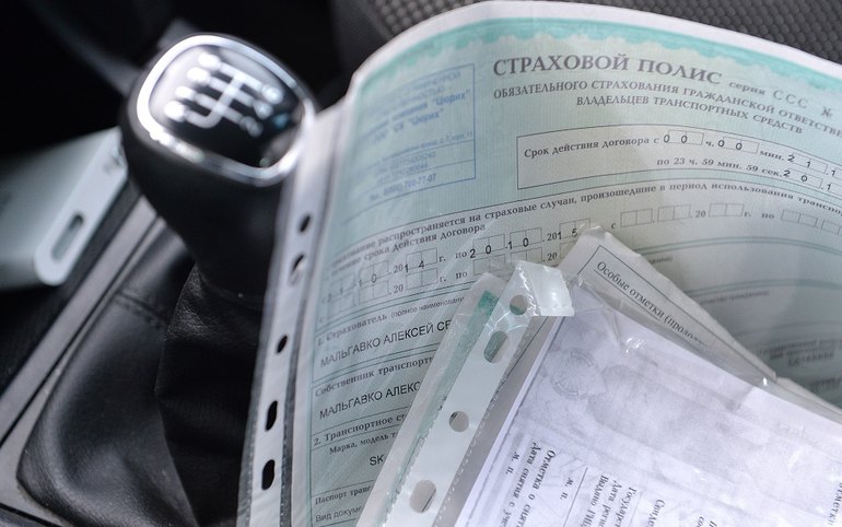 ОСАГО в Сибири подорожало более чем на 6%