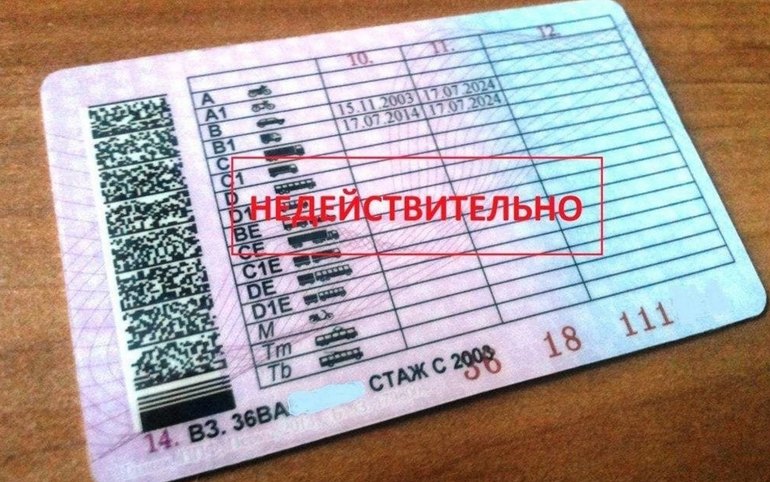 Житель Хакасии катался с поддельными правами