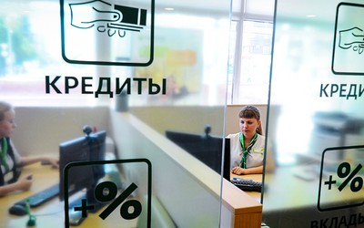 Ставки по потребкредитам в России выросли до 29.9%