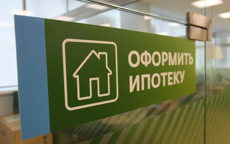 Российские банки остановили выдачу льготной ипотеки