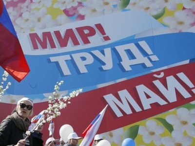 Правительство России не поддержало идею о продлении майских праздников