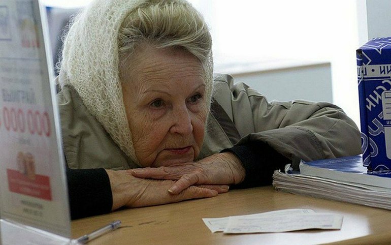 Когда в России проиндексируют пенсии, МРОТ и соцвыплаты? 