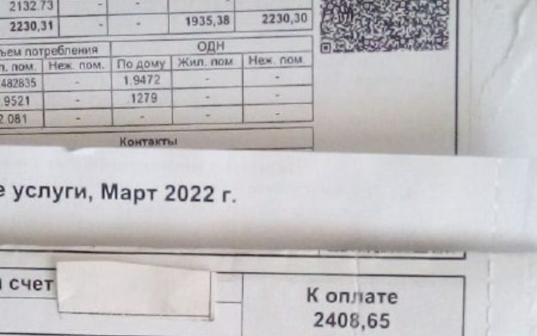 Жительницу Черногорска разозлили платежки за тепло