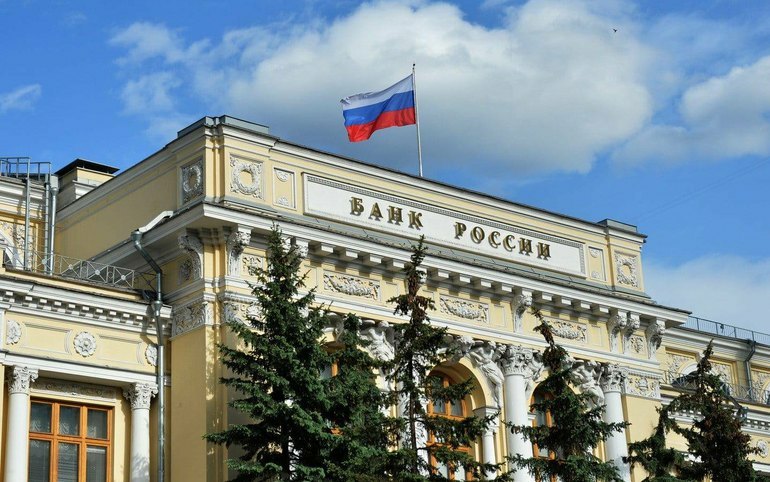 Центробанк уронил ключевую ставку