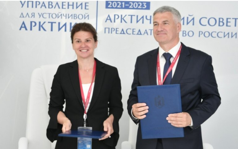 РУСАЛ и Республика Карелия подписали соглашение о сотрудничестве