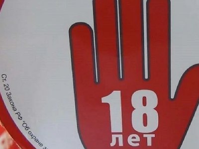 В Хакасии запретили продавать зажигалки и баллончики детям 