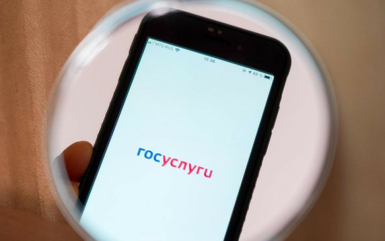 На Госуслугах отменят скидку 30% на оплату госпошлин