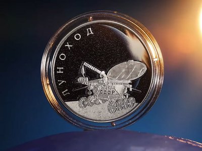 Банк России запустил серебряный Луноход