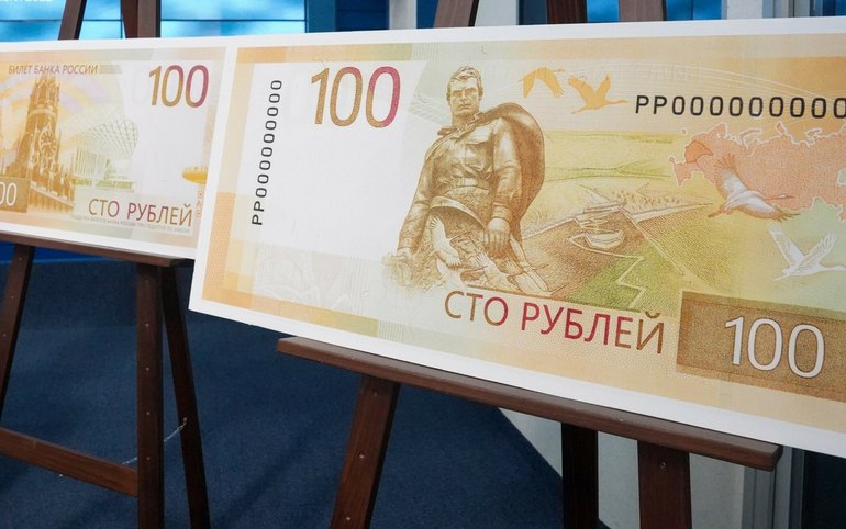 Российские банкоматы не готовы принимать новые сторублевки 