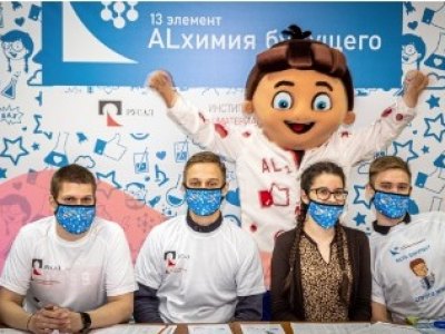 РУСАЛ: школьники могут получить дополнительные баллы при поступлении 