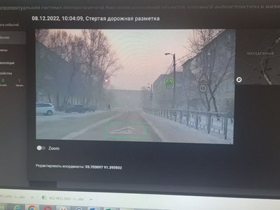 Абаканские коммунальщики тестируют искусственный интеллект
