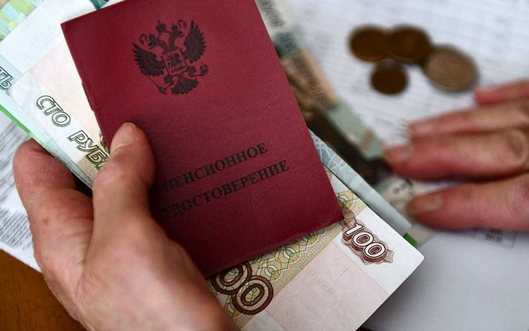 Российским пенсионерам разрешат банкротиться бесплатно