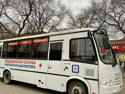 Мобильный пункт вакцинации больше не работает 