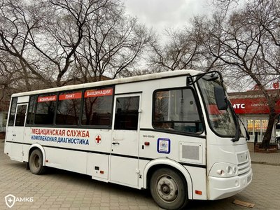 В медицинском автобусе на автовокзале вакцинируют всех желающих 