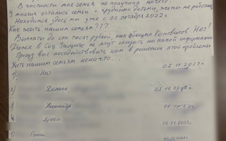 Мобилизованные из Хакасии жалуются, что не получили никаких выплат