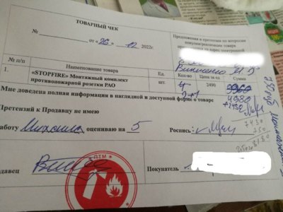 Бессовестные торговцы зачастили в квартиры абаканских пенсионеров 
