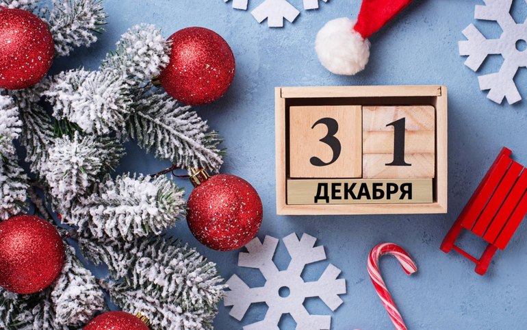 25 Декабря! ПОЗДРАВЛЕНИЕ С КАТОЛИЧЕСКИМ РОЖДЕСТВОМ! Музыкальная Открытка! - смот