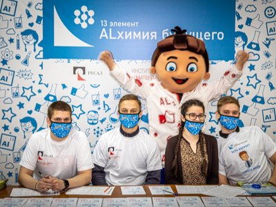 Продлили срок подачи заявок на олимпиаду «13 элемент. Alхимия будущего» 