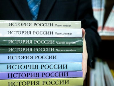 Новый учебник истории с разделом о спецоперации выпустят в России