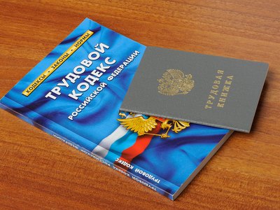 На зарплату в конвертах можно жаловаться анонимно и за вознаграждение 