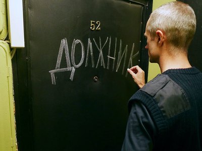 Коллекторов хотят запретить законодательно