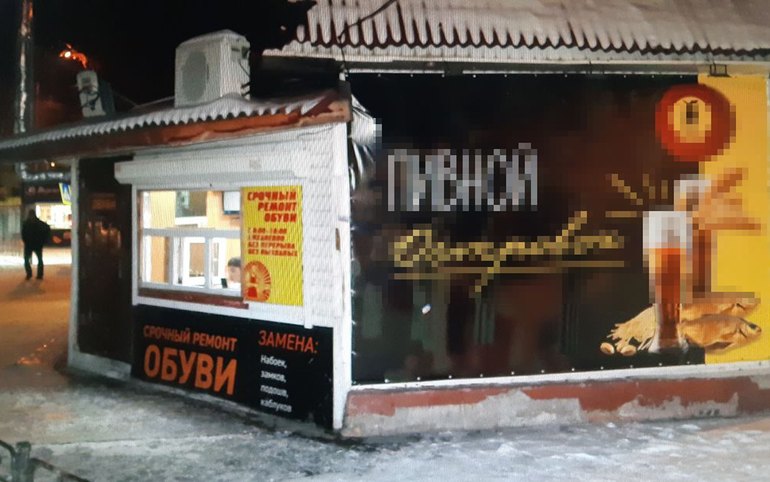 Мужчина с пневматикой напал на подростка в Абакане 