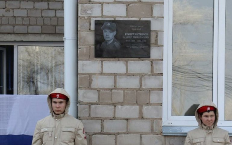 Мемориальную доску открыли в память о 22-летнем герое спецоперации 