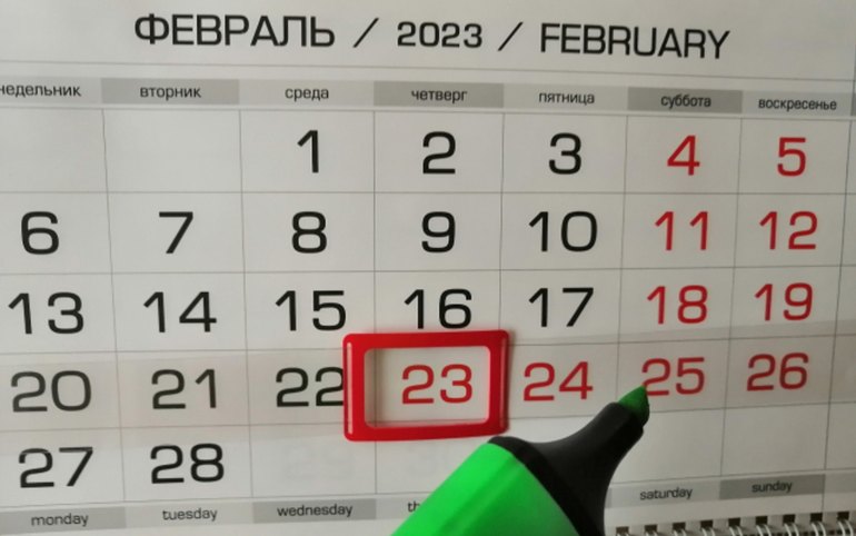Россиян ждут долгие выходные. К ним присоединяют еще и отпуск 