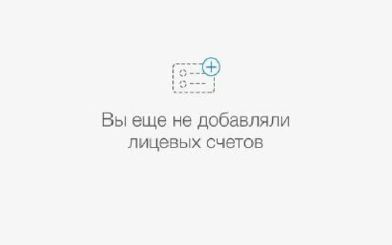 Приложение СГК перестало работать