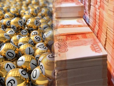 Красноярец выиграл в лотерею 3 миллиона, не угадав ни одного числа 