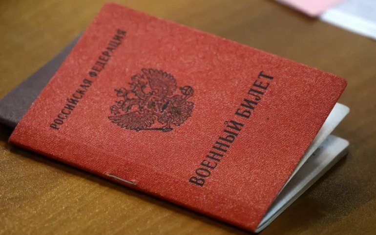 Россиянам снова приходят повестки