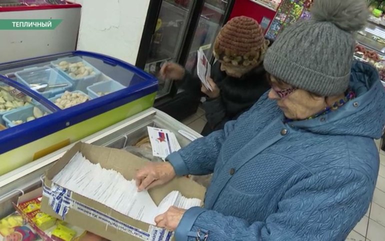 В Тепличном появился почтальон. До этого сельчане сами ходили в соседний Расцвет 