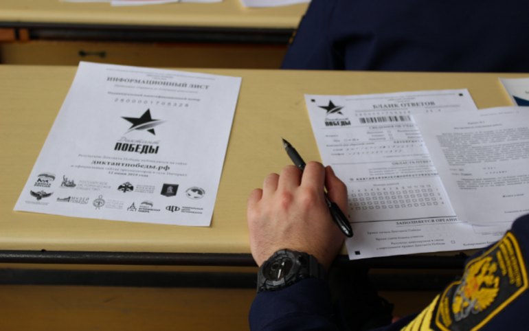 В Хакасии напишут диктант победы. Организуют 114 площадок 