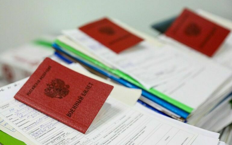 Госдума приняла закон об электронных повестках