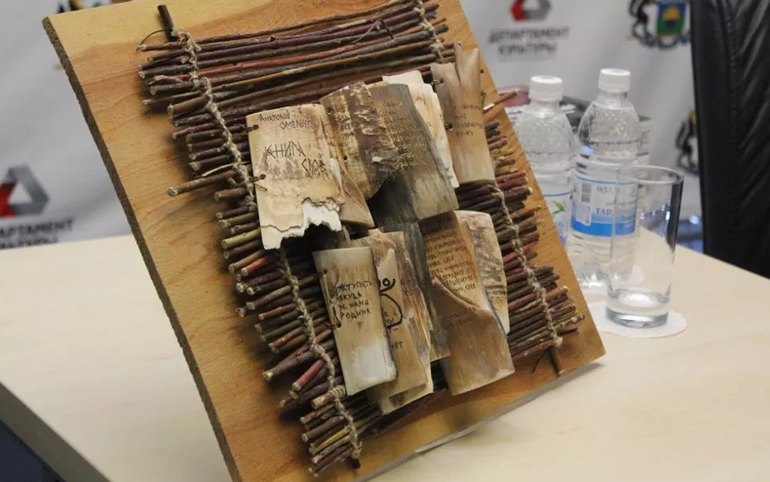 Тобольские косторезы создали книгу из бивня сибирского мамонта