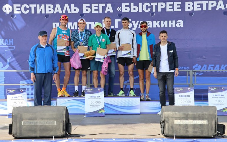 Абаканский спортсмен одолел 21 км за 1 час 5 мин 