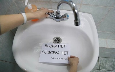 В Черногорске временно закроют школы и садики 