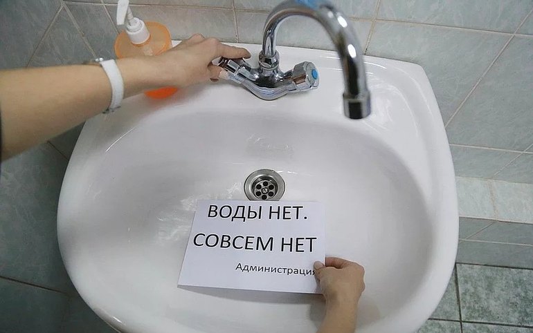 В Черногорске временно закроют школы и садики 