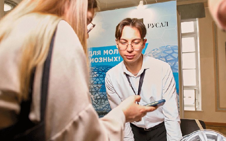 РУСАЛ и ЭН+ объявляют старт новой стипендиальной программы